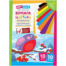 Бумага цветная 10 листов 10 цветов A4 мелованная Волшебная Снегирь ArtSpace Россия