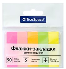Флажки закладки 50х14мм 50 листов 5 неоновых цветов европодвес OfficeSpace