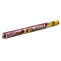 Фольга алюминиевая 290мм х 7м 9мкм  Саяночка С7П-290х52 Саянская 52/1 Россия