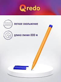 Ручка шариковая синяя 0,7мм трехгранная QREDO /50