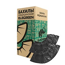 Бахилы медицинские одноразовые Стандарт  №50/3500 Elegreen черные 2.2гр
