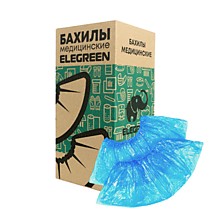 Бахилы медицинские одноразовые Стандарт в евроблоке №950/7600 Elegreen синие 2.2
