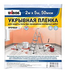 Пленка укрывная 2м х 5м 50мкм 10 кв.м. UNIBOB 