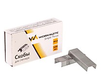 Скобы для степлера №10 оцинкованные 1000шт Workmate /1000/10