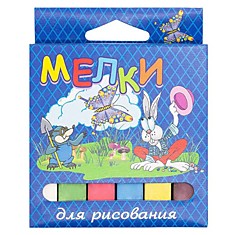 Мелки цветные 6 цветов Школьные /6