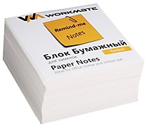 Блок для записи 90х90мм белые 500 листов Workmate 65гр /24