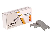 Скобы для степлера №24/6 оцинкованные 1000шт Workmate  /1000/10