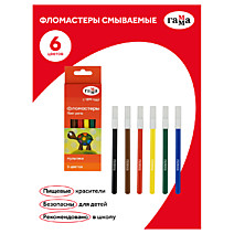 Фломастеры 12 цветов "Мультики" смываемые картон европодвес Гамма 