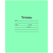 Тетрадь 12 листов клетка Маяк Т5012 Т2 зеленая 5Г Россия