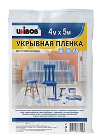 Пленка укрывная 4м х 5м 8мкм UNIBOB