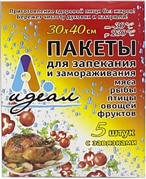 Пакеты для запекания в конверте Идеал 40 х 30см по 5 шт /3 Россия