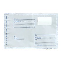 Пакеты почтовые 