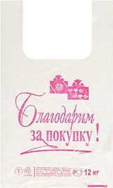 Майка пакет 28+16х50см 11мкм БЗП Т /4000 Россия