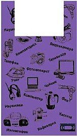 Майка пакет 40+20х68см Электроника фиолетовая 1000/100/1 Россия