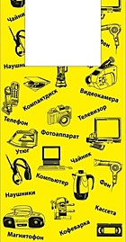 Майка пакет 40+20х68см Электроника желтая 1000/100/1 Россия