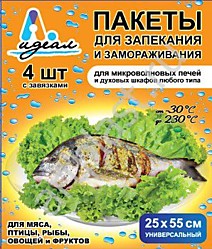 Пакеты  для запекания в конверте Идеал 25 х 55см /4 Россия