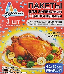 Пакеты для запекания в конверте Идеал Макси 45 х 55см /3 Россия