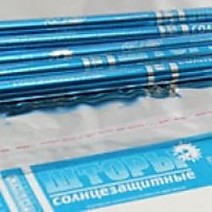 Штора солнцезащитная синяя 120см х 120см 2шт/уп /25 Россия